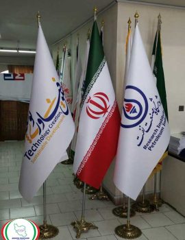 پرچم-ایستاده-ایران