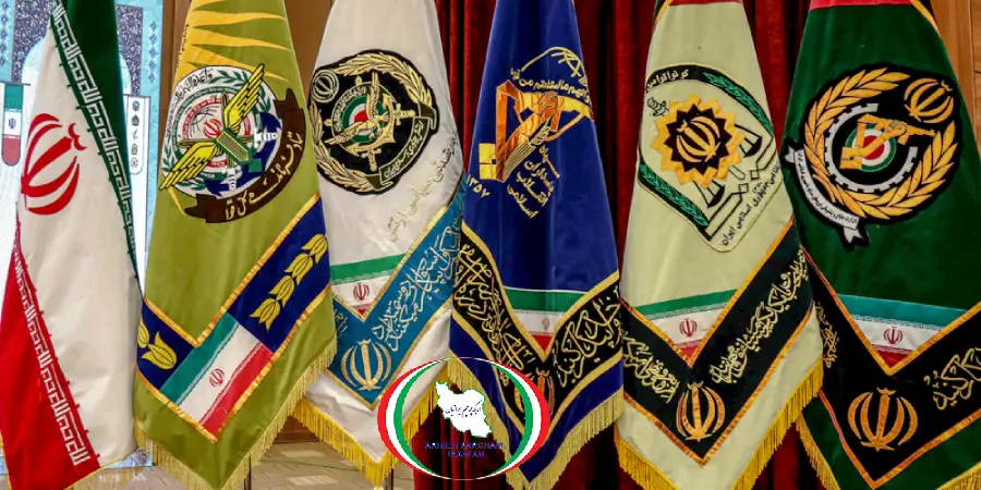 پرچم های نیروهای مسلح جمهوری اسلامی ایران